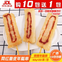 Net red barbecue rice cake skewers 1kg iron plate crispy rice cake hot pot frozen semi-finished fried snacks commercial