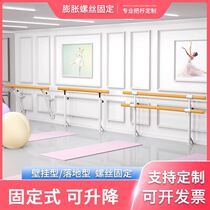Pole dance room professional classroom press leg fixed landing Wall double layer practice dance ballet ground fixed
