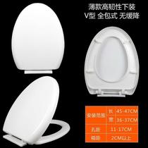General toilet cover toilet seat toilet cover