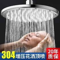 Shower Supercharged shower head large shower head spray pressurized single head shower shower shower set