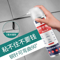 Tile repair agent strong repair ceramic tile adhesive adhesive hollow drum injection special penetration ground tile loose