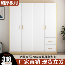 Wardrobe home bedroom modern simple rental room with simple cabinet small apartment free of installation solid wood large wardrobe