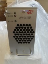 Power source DZY-24 40D rectifier module