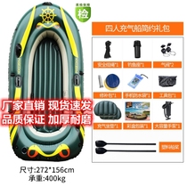 River cleaning 3 people rubber boat plastic boat thick kayak pe plastic beef tendon breeding Boat 2 people assault boat