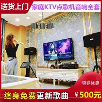 HD desktop network jukebox Touch screen All-in-one Portable device Macba Jukebox Family ktv
