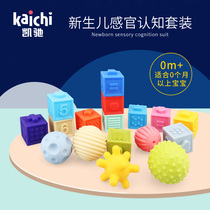 Baby hand grip ball texture perception touch massage ball educational toy soft glue building block touch ball soft ball training