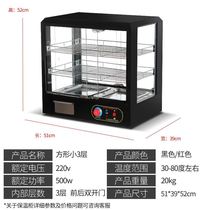 Stalls cooked food commercial small chicken leg incubator hamburger barbecue deli cabinet transparent multifunctional insulation cabinet home