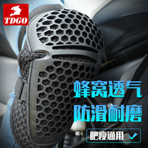 Knee Guard Motorcycle Summer Riding Knee Protective Cover Womens All Season Locomotive Cross-country Guard Breathable Anti-Fall Protective Leg Male
