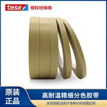 Desa fine color separation masking tape TESA4174 paint curve car spray paint masking high temperature resistant tape