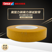 First Class Agent TESA 7475 Test Silicon Coated Release Paper Characteristics Peel Force Test Special Tape
