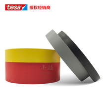 German Desa tesa4651 Allstar foil sword sword head tape original imported fencing tape stock