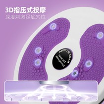 3d massage feet twist waist plate increase weight twist waist plate fitness equipment silent waist machine Household Artifact