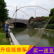 Large handmade fish net 1 refers to outdoor square lifting nets bamboo rod nylon crucian carp fishing to move the kite open