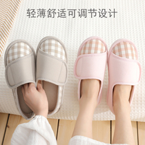 Moon Sub Shoes Summer Thin postpartum spring autumn home Maternity Indoor Soft bottom thick bottom outside wearing pure cotton Moon Cap Suit