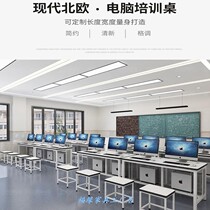 Combination office computer training class desk Internet cafe microcomputer computer calculation desk desk computer room classroom table and chair