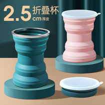 Silicone folding cup Business travel portable creative mini telescopic cup with cover Outdoor travel wash mouth cup