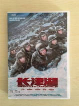 (Changyu Lake) Film HD boxed 1D disc disc original soundtrack
