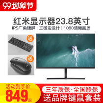 Xiaomi Redmi Display 1A 23 8 27 inch IPS HD display HDMI LCD computer screen