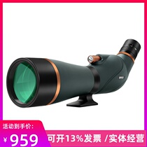 Bocon Monoculars Golden Tiger 2th Generation High-definition low-light Night Vision Variational View Continuous Zoom Bird Mirror