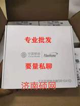 China Mobile FiberHome SR1041D Router Full Gigabit Port Home Fast Routing Gigabit Dual Frequency New