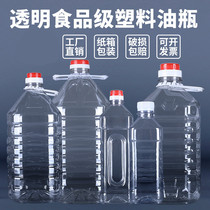 0 5L 1L 1 5L 2 5L5L10L20LPET plastic bottle bottle Oiler drum barrel jug