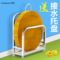 Stainless steel chopping rack household kitchen shelf cutting board bracket floor pan cover rack chopping board holder chopping stand