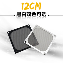 Three-in-one dustproof Net 4 5 6 7 8 9 12 15 18 20CM fan chassis sponge plastic filter
