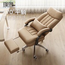 Jin Ride Cloth Art Computer Chair Home Comfort Long Sitting Office Chair Can Lie Down Chair Backrest Chair Book Room Chair