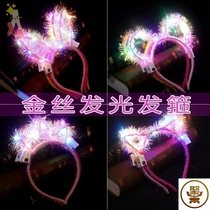 Golden silk rabbit ear glowing headgear with light luminous cat ear hair hoop children night market push gift small toy