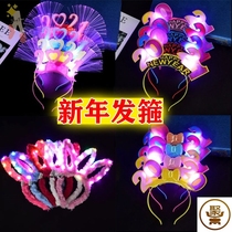2021 New Years Eve New Years Eve Glowing Headwear Annual Meeting Event Party Atmosphere Props Night Market Childrens Light Headband