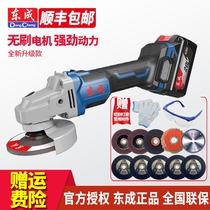 Dongcheng electric brushless lithium electric angle grinder Rechargeable cutting polishing grinding machine Dongcheng small manual polishing machine