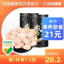 American Ginseng slices American Ginseng Premium Changbai Mountain Ginseng slices Tea water authentic non-500g whole ginseng lozenges