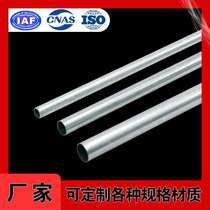 Guangzhou factory direct sales JDG KBG metal hot-dip galvanized wire pipe iron wire pipe threading pipe 20 25 32