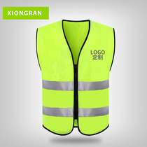 Xiong Ran reflective vest construction safety clothing reflective vest construction site reflective clothing traffic reflective clothing car