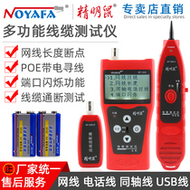 Smart mouse NF-308 network Line Finder multi-function line detector network cable length breakpoint tester anti-interference