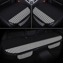 Car cushion Qianbird grid autumn and winter plush simple car cushion warm non-slip car cushion