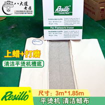 American imported Resillo flat ironing machine Ironing big ironing machine cleaning wax cloth Over wax cloth steel wire wax cloth grinding cloth