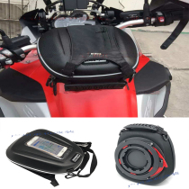 Applicable BMW R1250GS LC waterbird ADV plus fuel tank bag modified fuel tank Mobile phone navigation seat bag accessories