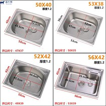  304 single basin sink water basin Kitchen household small single tank washing basin Stainless steel pool washing basin dishwashing bucket