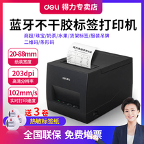 Deli DL-886Aw Thermal Bluetooth label printer Thermal paper code Express single printing machine Clothing tag Bakery milk tea shop label printer Two-dimensional code self-adhesive printer