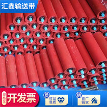 Conveyor belt roller galvanized unpowered roller assembly line rubber roller dustproof Roller roller roller bracket conveyor accessories