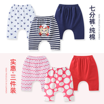 Baby Pure Cotton Seven Pants Summer Male And Female Child Great Pp Hallen Pants 0 Baby Sleeping Pants 1 Kid Shorts Three clothes