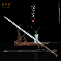 Chengying sword Han sword Pattern steel eight-sided sword Manganese steel knife Sword Dragon Spring City Yin font size Sword Cold weapon does not open the blade