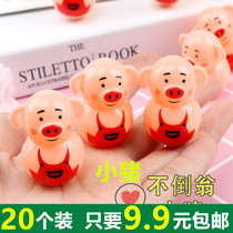 Mini piggy tumbler Tumbler Fun Puzzle Toy Shake-Up Internet Red Traditional Casual Nostalgia Micro-Dealer Land For Small Gifts