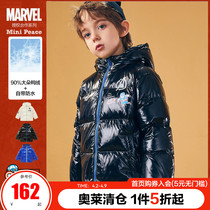 (Captain America) Minipeace Taiping bird boy down jacket Bright Face Down Jacket Chaolay