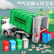 Simulation garbage truck toy oversized boy 3-6 years old children garbage sorting bucket 2 sanitation car sweeping cleaning car