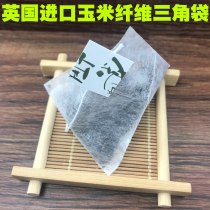 Triangle tea bag bag disposable corn fiber custom tea bag heat-sealed flat pocket custom label flower tea bag