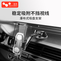 Car mobile phone bracket 2021 new instrument panel fixed support driver suction disc car supplies Navigation Special
