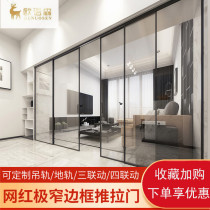 Net red very narrow side hanging rail Kitchen sliding door Balcony Bathroom Living room partition folding door Rail glass sliding door