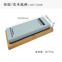 REETEC soft pulping 400 1000 mesh double-sided grindstone household sharpener oil stone kitchen